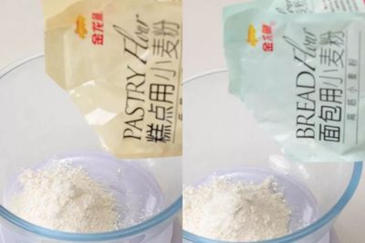 金龍魚藍色低筋粉和白色低筋粉有區別嗎金龍魚藍色低筋粉有區別嗎：金龍魚藍色低筋粉和白色低筋粉有區別嗎有區別嗎 金龍魚藍色低筋粉和白色低筋粉有區別嗎金龍魚藍色低筋粉有區別嗎：金龍魚藍色低筋粉和白色低筋粉有區別嗎有區別嗎 龍魚百科 第2張