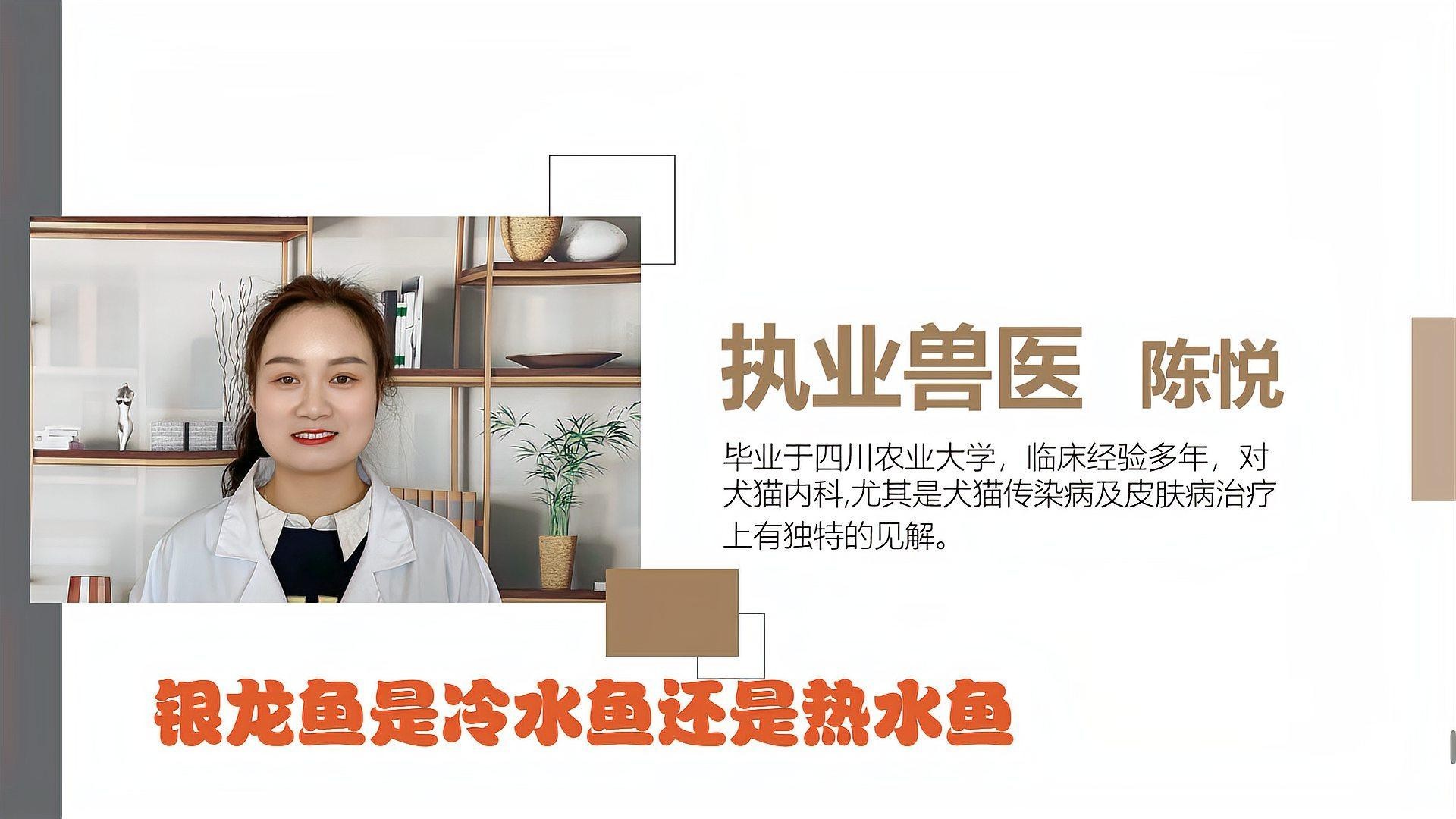 銀龍魚(yú)缸水溫