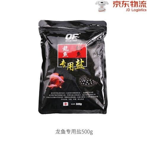 龍魚用什么鹽