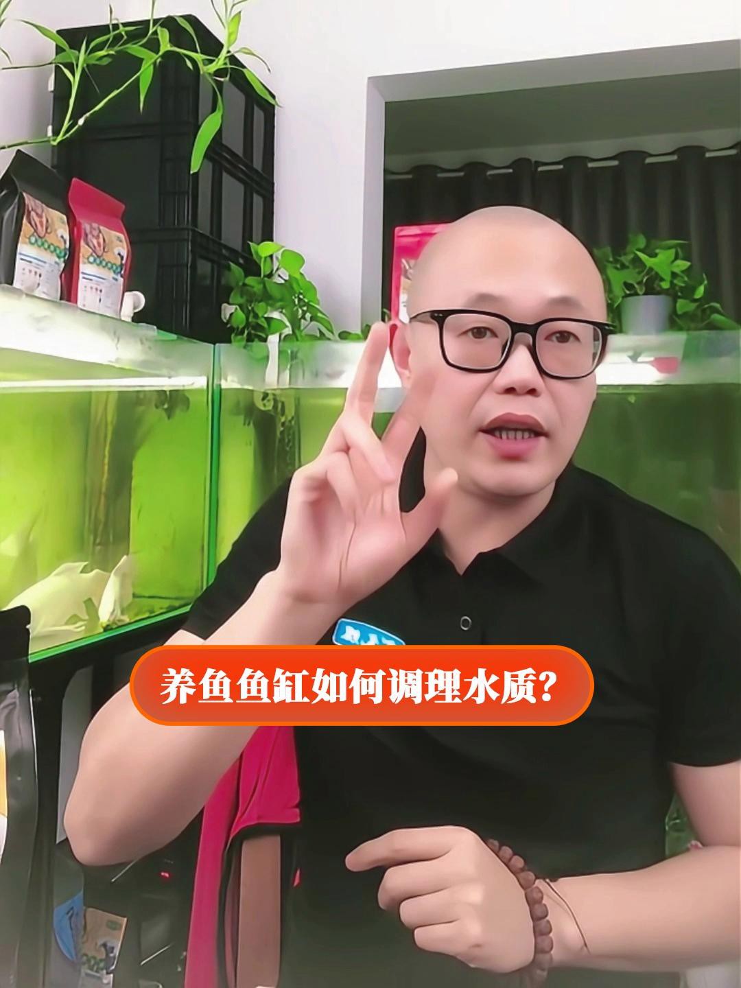 如何判斷黑龍睛是否健康？