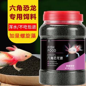 龍魚(yú)人工飼料 品牌排行榜前十：2024年龍魚(yú)人工飼料品牌排行榜 龍魚(yú)人工飼料 品牌排行榜前十：2024年龍魚(yú)人工飼料品牌排行榜 龍魚(yú)百科 第2張