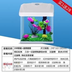 東海龍宮水族產品系列魚缸：東海龍宮水族產品
