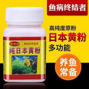 金龍魚殺菌水：慶大霉素能治療龍魚水霉病嗎