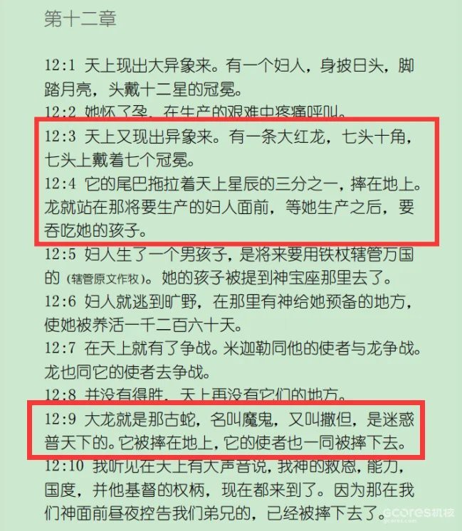 凱爾特神話中還有哪些與龍相關(guān)的傳說(shuō)？