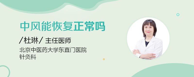 紅龍蜈蚣有毒嗎？