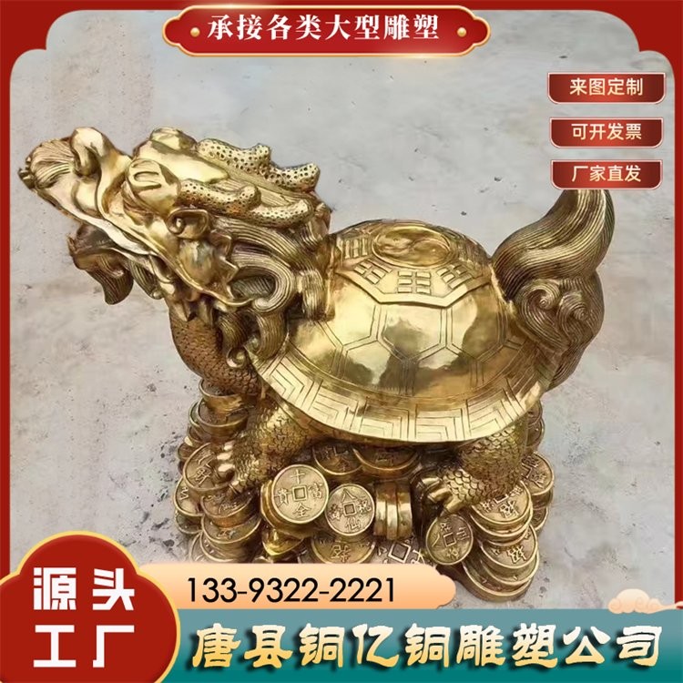 龍頭龜?shù)氖袌鰞r格是多少？