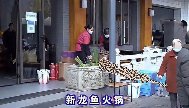 德陽新龍魚火鍋營業時間表圖片