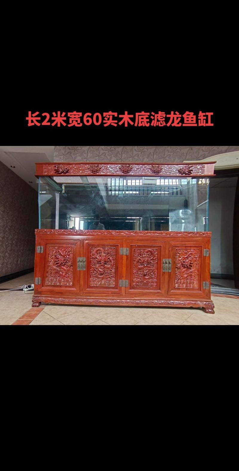 龍魚魚缸廠家 龍魚魚缸廠家 龍魚百科 第3張