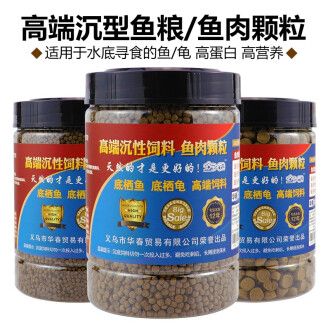 潛水艇魚飼料品牌推薦，潛水艇魚飼料品牌推薦潛水艇魚飼料用戶評價匯總