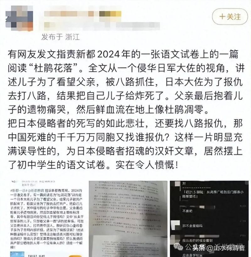作者有沒有透露過自己的身份？