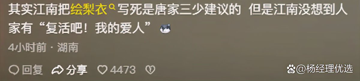 作者有沒有透露過自己的身份？