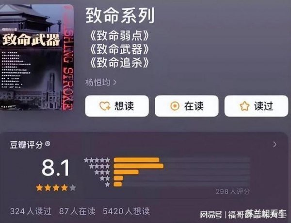 作者有沒有透露過自己的身份？