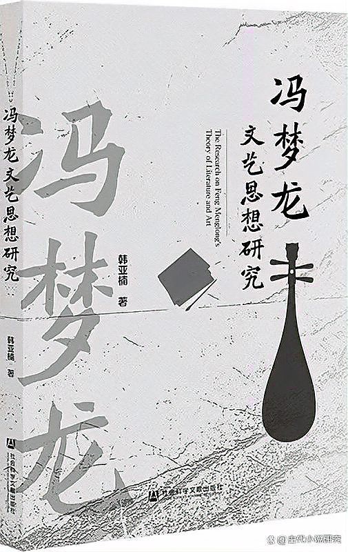 作者有沒有透露過自己的身份？