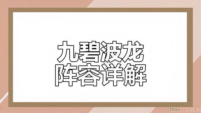 碧波龙鱼骨头鞋子有什么用