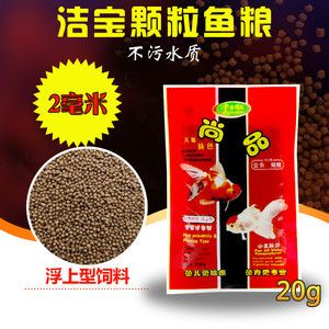 幼魚專用飼料品牌推薦：幼魚專用飼料品牌推薦的幼魚專用飼料品牌推薦