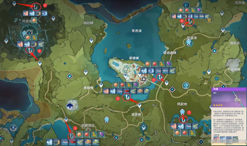 原神金龍魚釣魚點