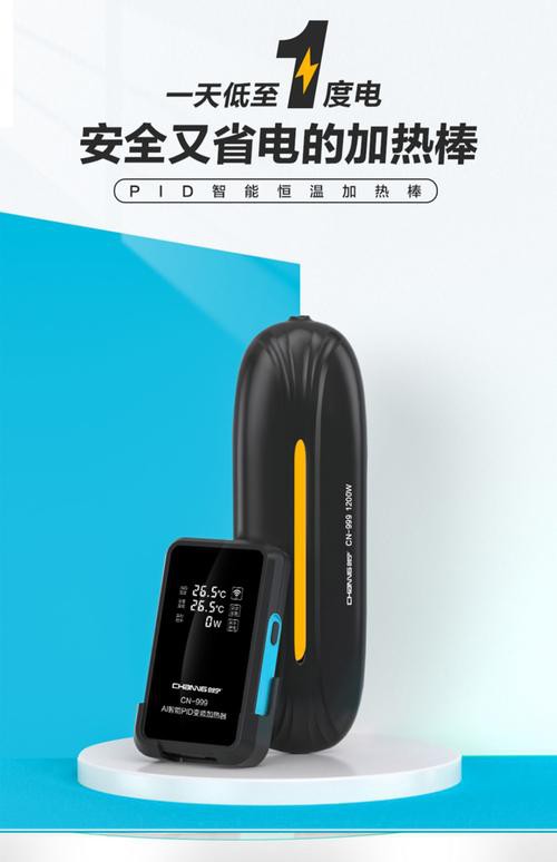 有哪些品牌加熱棒推薦？ 有哪些品牌加熱棒推薦？ 龍魚百科 第9張