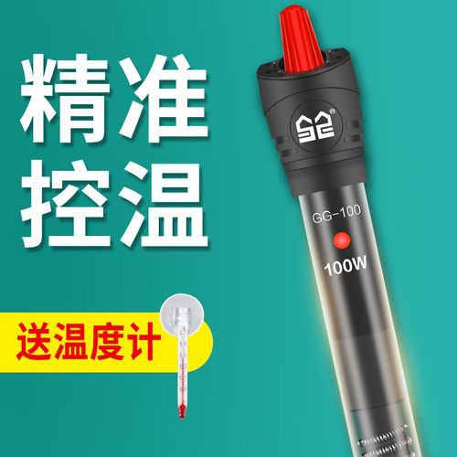 有哪些品牌加熱棒推薦？ 有哪些品牌加熱棒推薦？ 龍魚百科 第1張