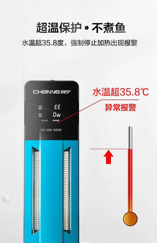 有哪些品牌加熱棒推薦？ 有哪些品牌加熱棒推薦？ 龍魚百科 第4張