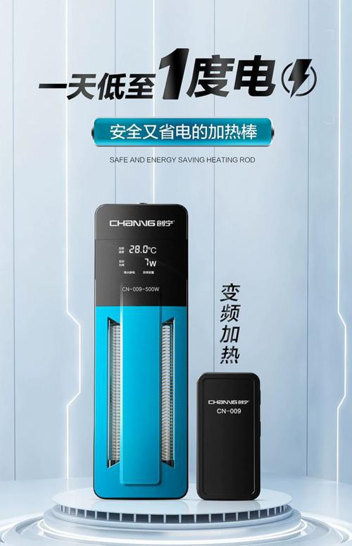 有哪些品牌加熱棒推薦？ 有哪些品牌加熱棒推薦？ 龍魚百科 第7張