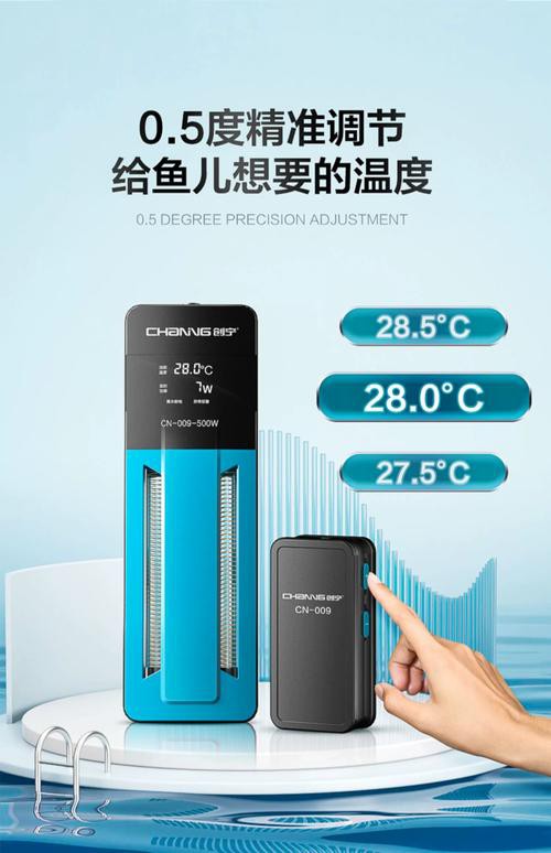 有哪些品牌加熱棒推薦？ 有哪些品牌加熱棒推薦？ 龍魚百科 第8張