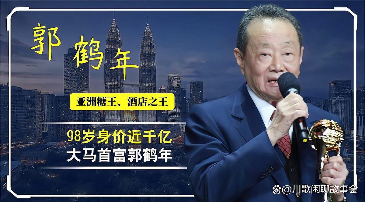 金龍魚老板是哪個(gè)國(guó)家的