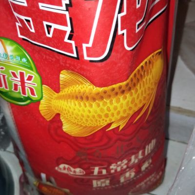 金龍魚味道好嗎：金龍魚味道好嗎，