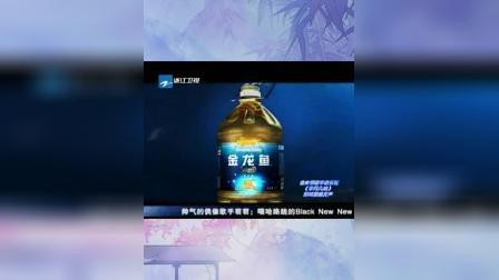 金龍魚廣告視頻高清資源 金龍魚廣告視頻高清資源 龍魚百科 第2張