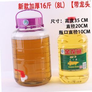 金龍魚20厘米多少錢一條（金龍魚價格）