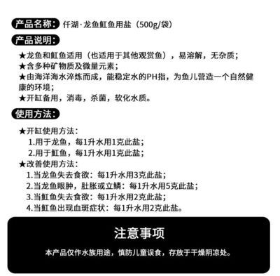 龍魚眼睛腫了自己可以好嗎：龍魚眼睛腫脹并不能自愈，龍魚眼睛腫脹并不是一種常見病癥