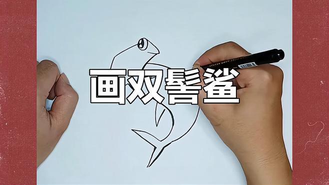 如何簡化深海龍魚的肌肉線條？
