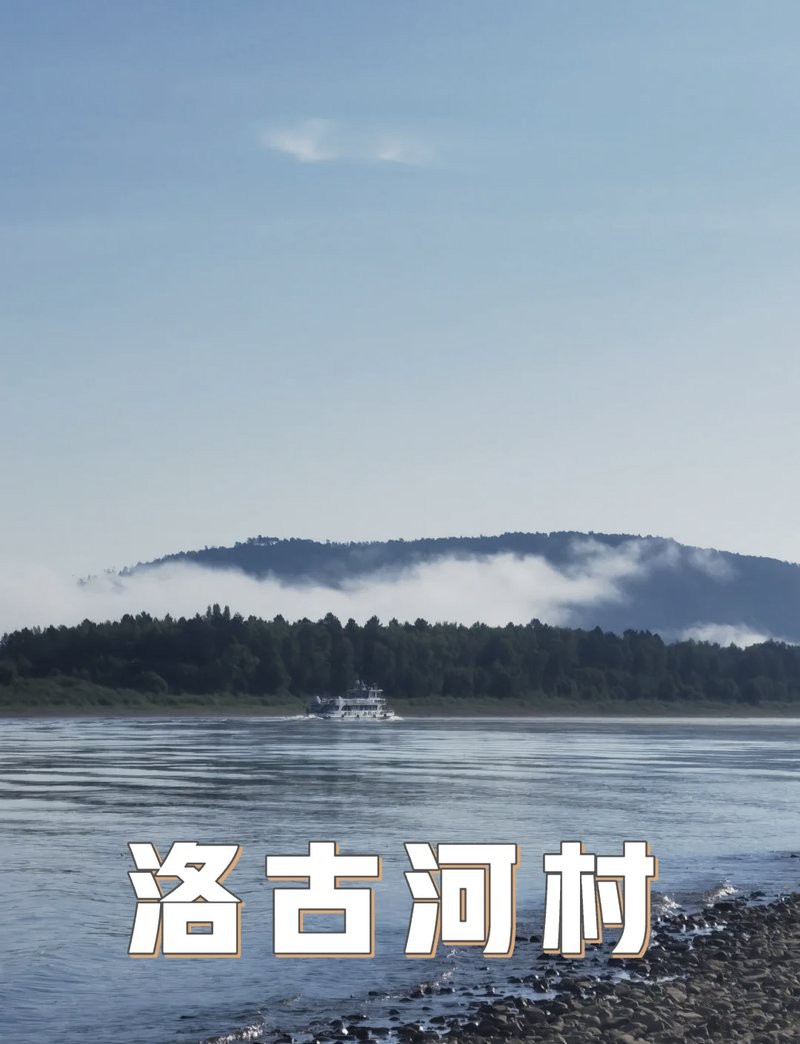 大興安嶺龍魚養殖基地地址在哪個鎮