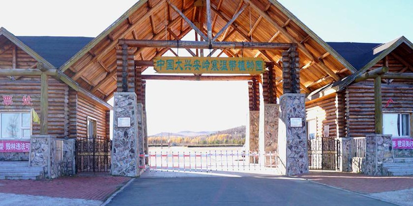 大興安嶺龍魚養(yǎng)殖基地地址在哪個(gè)鎮(zhèn)