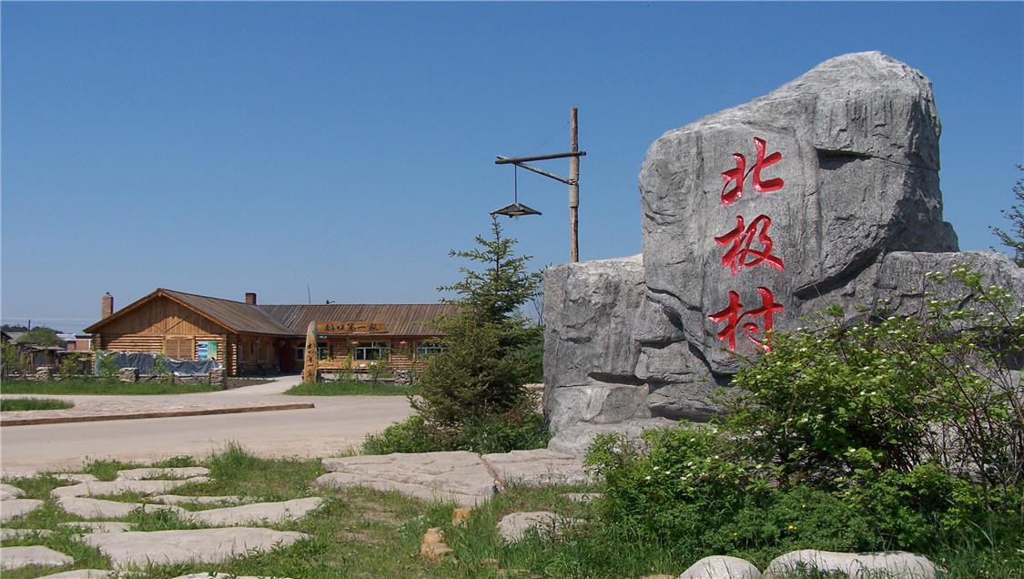 大興安嶺龍魚養(yǎng)殖基地地址在哪個(gè)鎮(zhèn)