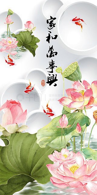 金龍魚(yú)手繪效果圖