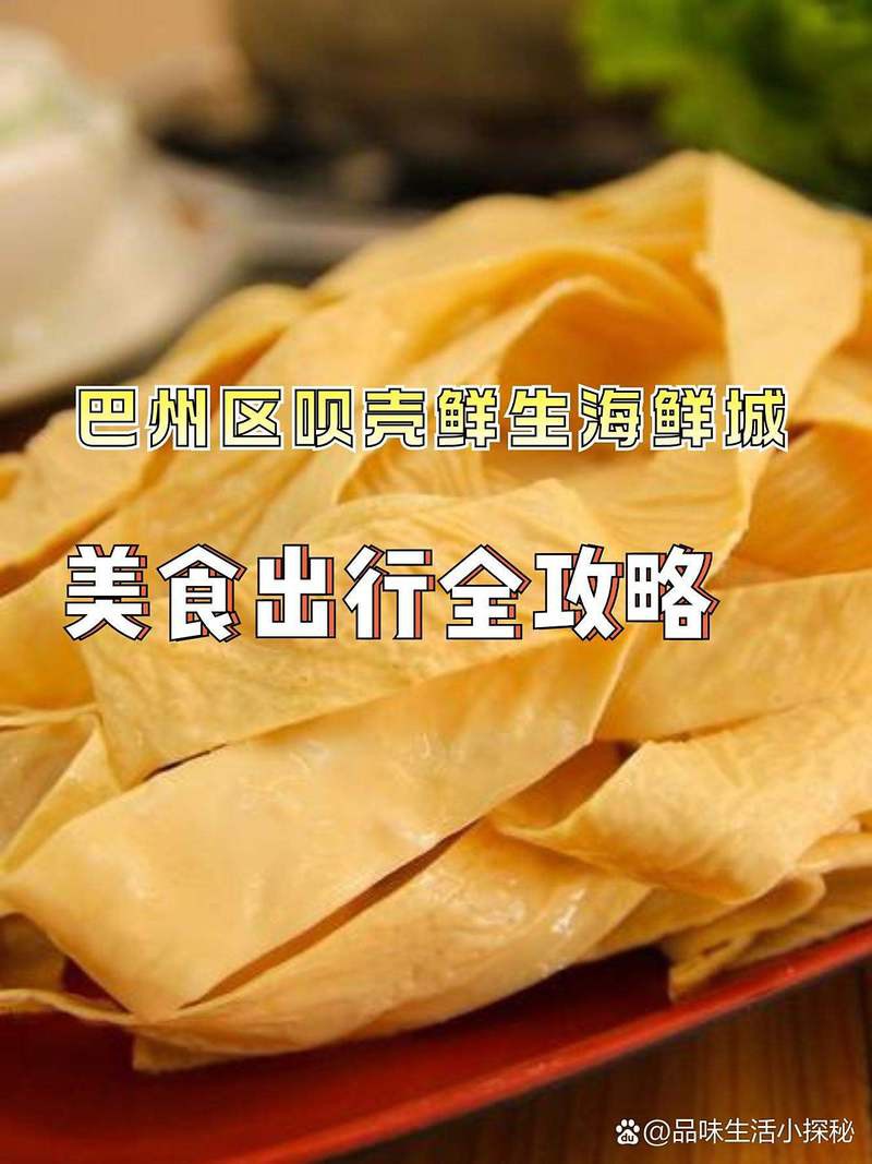 巴中龍魚哪里在買的到