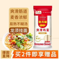 金龍魚雞蛋掛面多少錢 金龍魚雞蛋掛面多少錢 龍魚百科 第7張