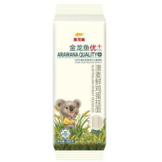 金龍魚雞蛋掛面多少錢 金龍魚雞蛋掛面多少錢 龍魚百科 第8張