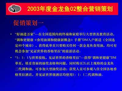 扶溝縣森森新零售水族店