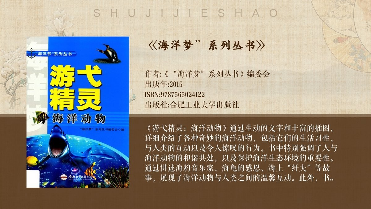 龍鳳魚繁殖時需要注意什么？
