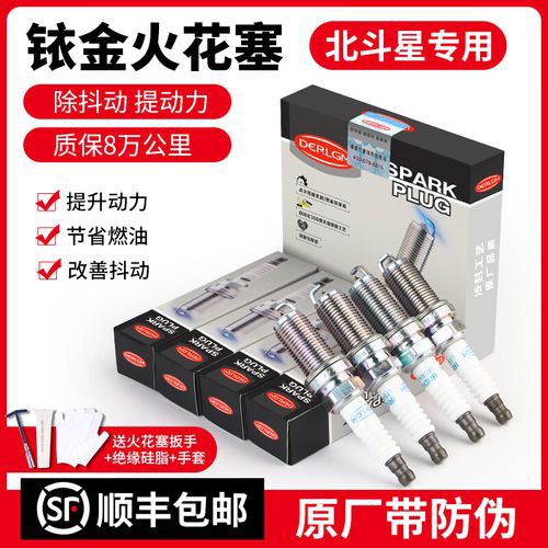 哪里可以購買到福龍2000？