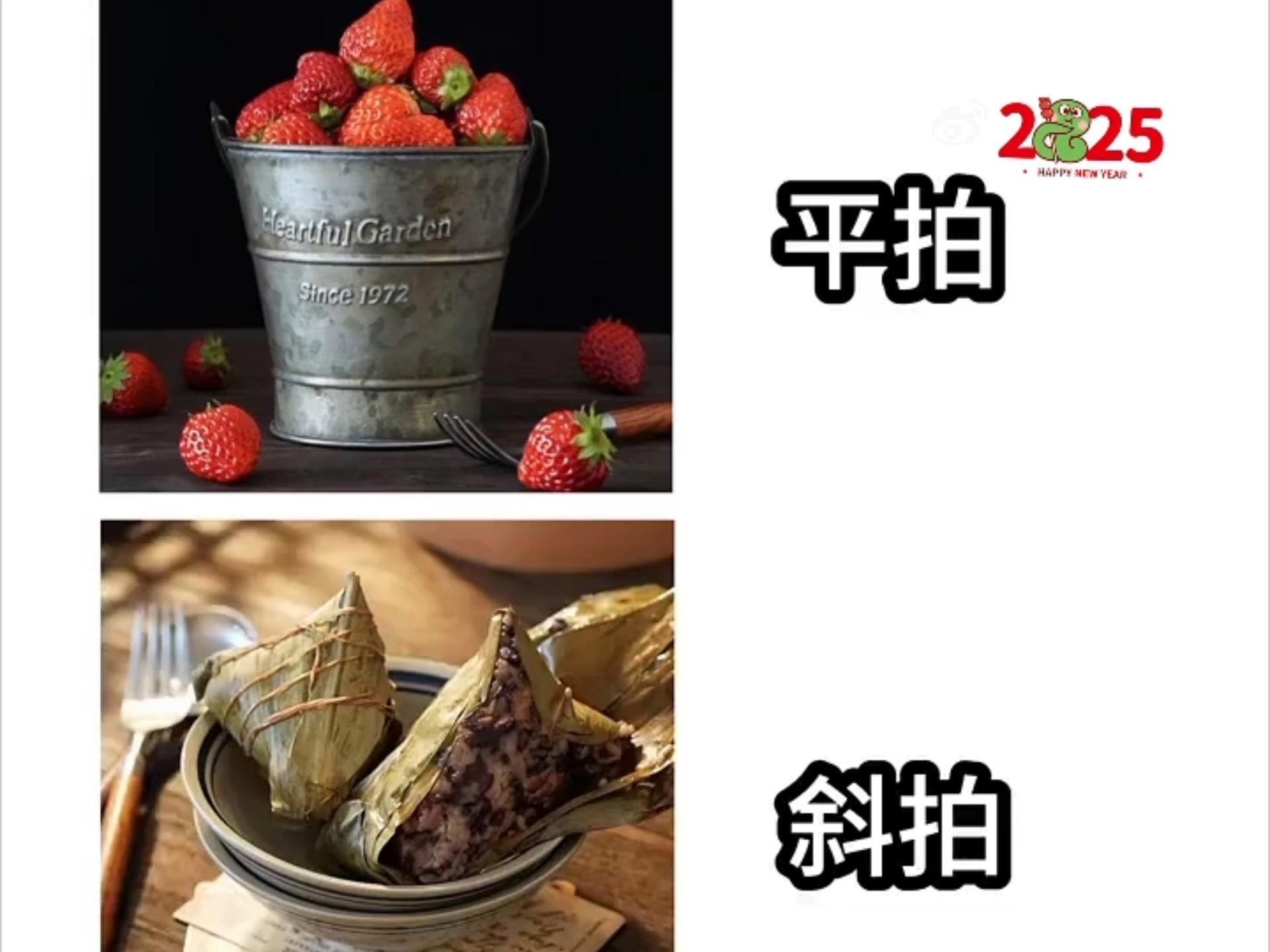 如何選擇最佳拍攝角度？