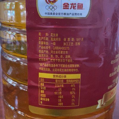 金龍魚水泵流量：汕頭觀賞魚一條街是指哪條街