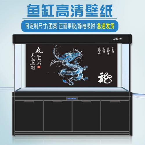 有沒有更多高清龍魚缸壁紙款式