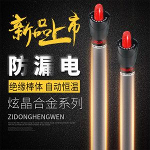 加熱棒壞了14度龍魚會(huì)死嗎：加熱棒壞了14度龍魚會(huì)死嗎加熱棒壞了14度龍魚會(huì)死嗎