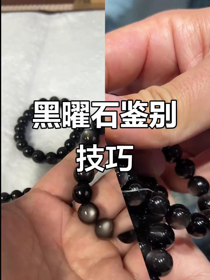 如何辨別真假黑曜石黑龍擺件？