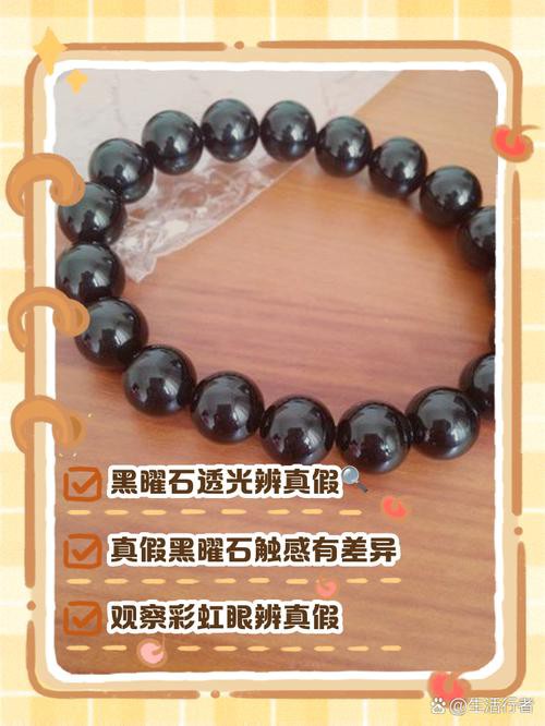 如何辨別真假黑曜石黑龍擺件？