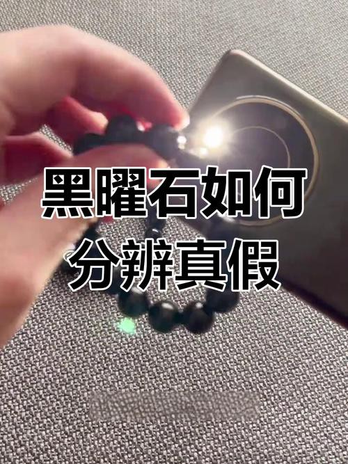 如何辨別真假黑曜石黑龍擺件？