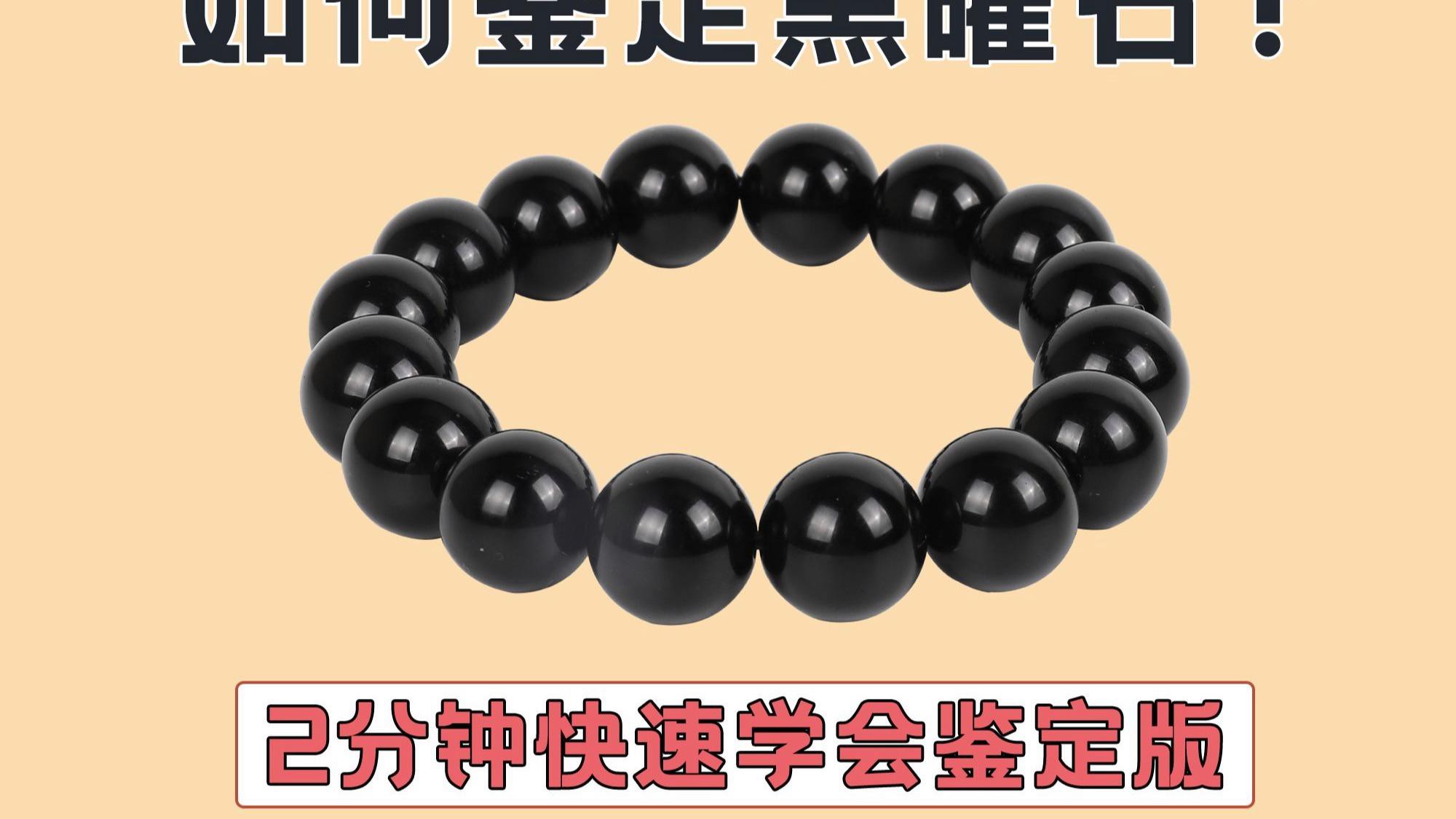 如何辨別真假黑曜石黑龍擺件？
