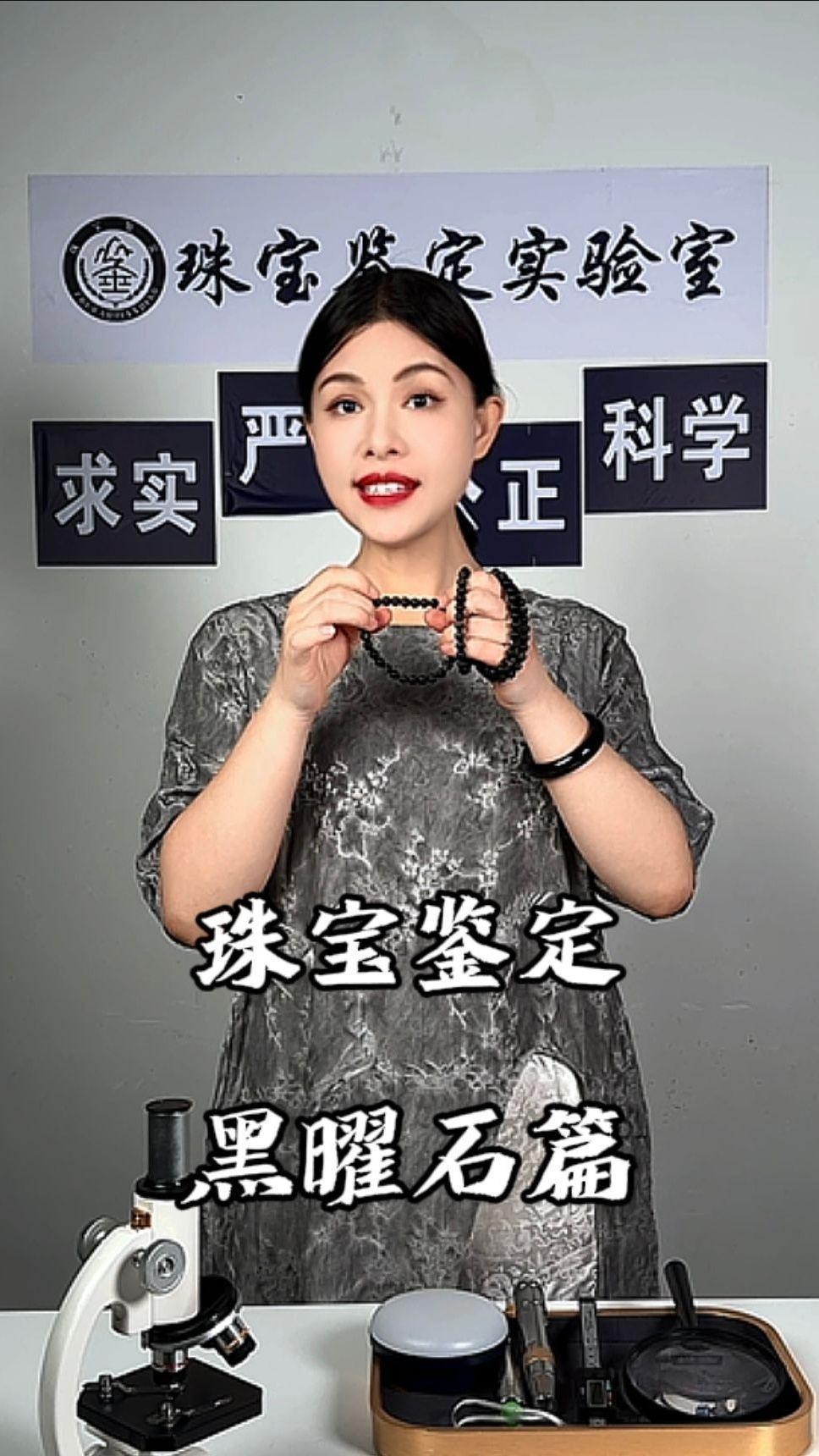 如何辨別真假黑曜石黑龍擺件？